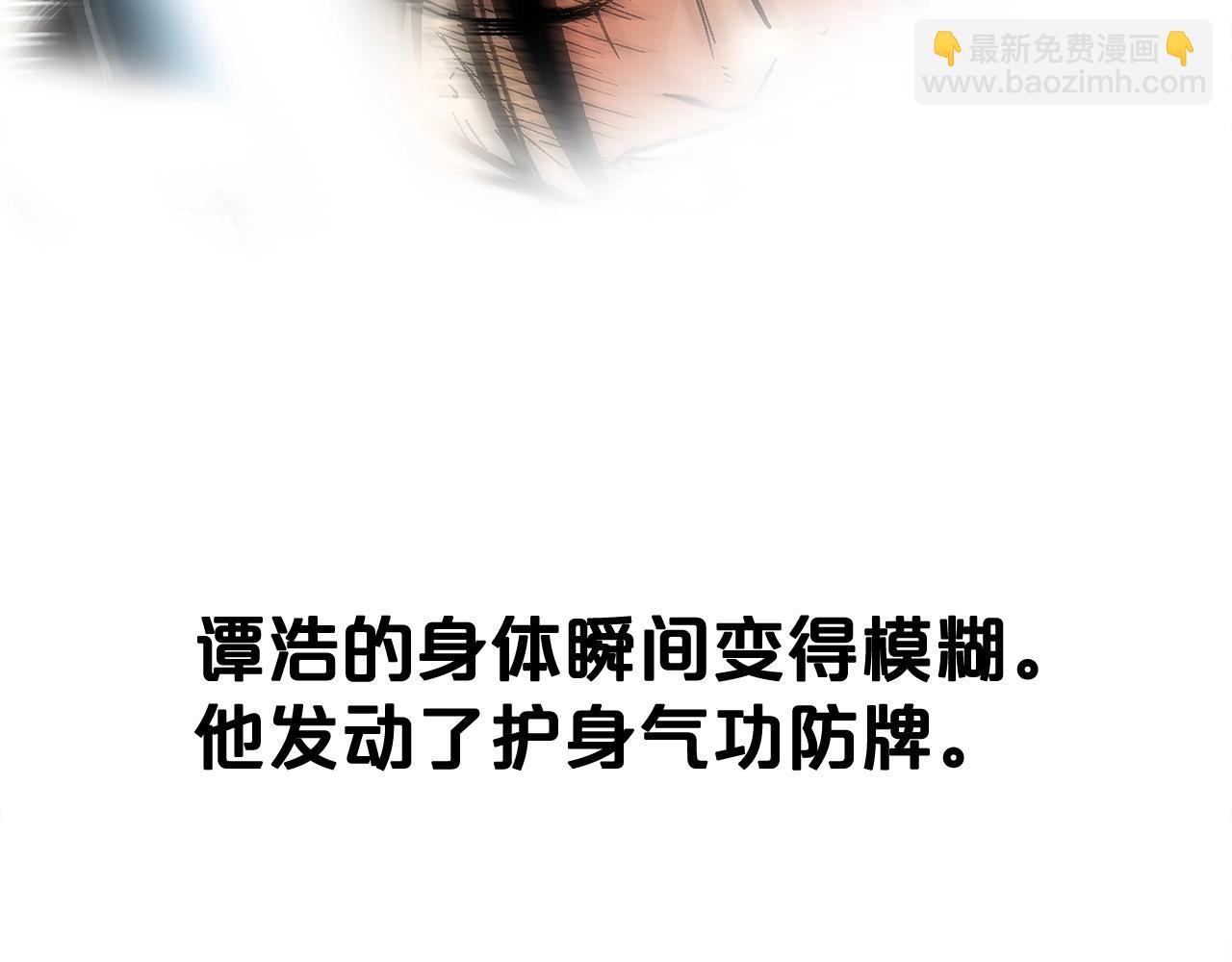 華山拳魔 - 第162話 強者(3/4) - 4