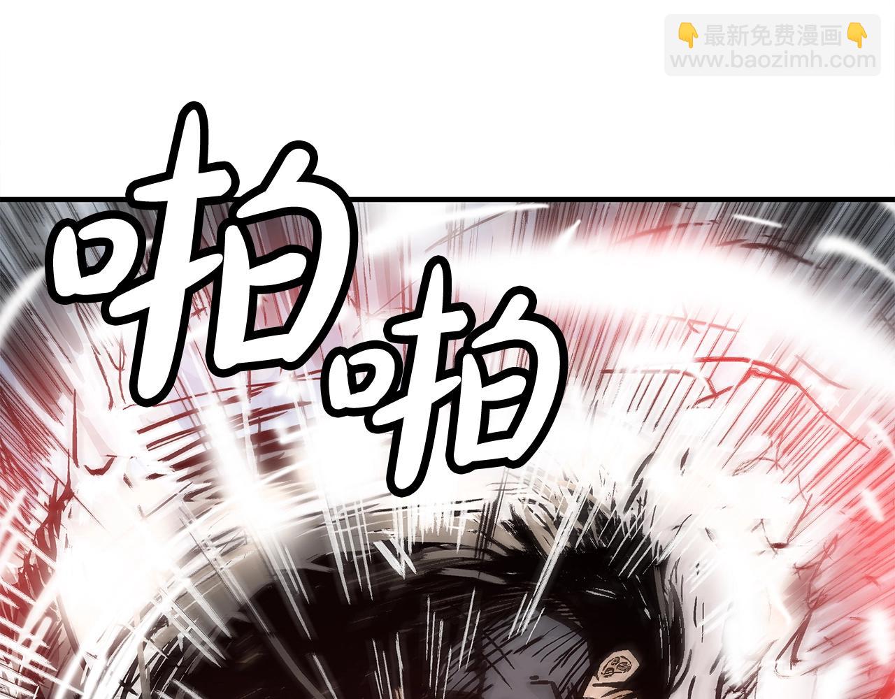 華山拳魔 - 第162話 強者(3/4) - 5