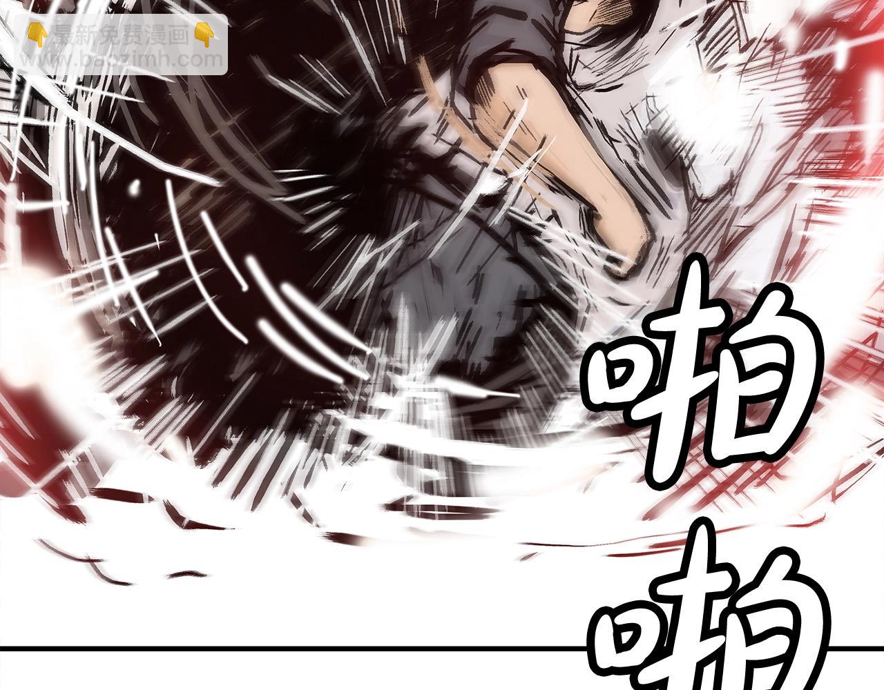 華山拳魔 - 第162話 強者(3/4) - 6