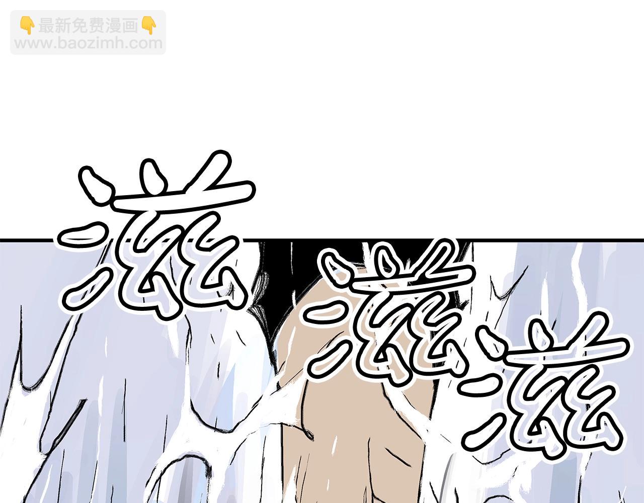 華山拳魔 - 第162話 強者(3/4) - 8