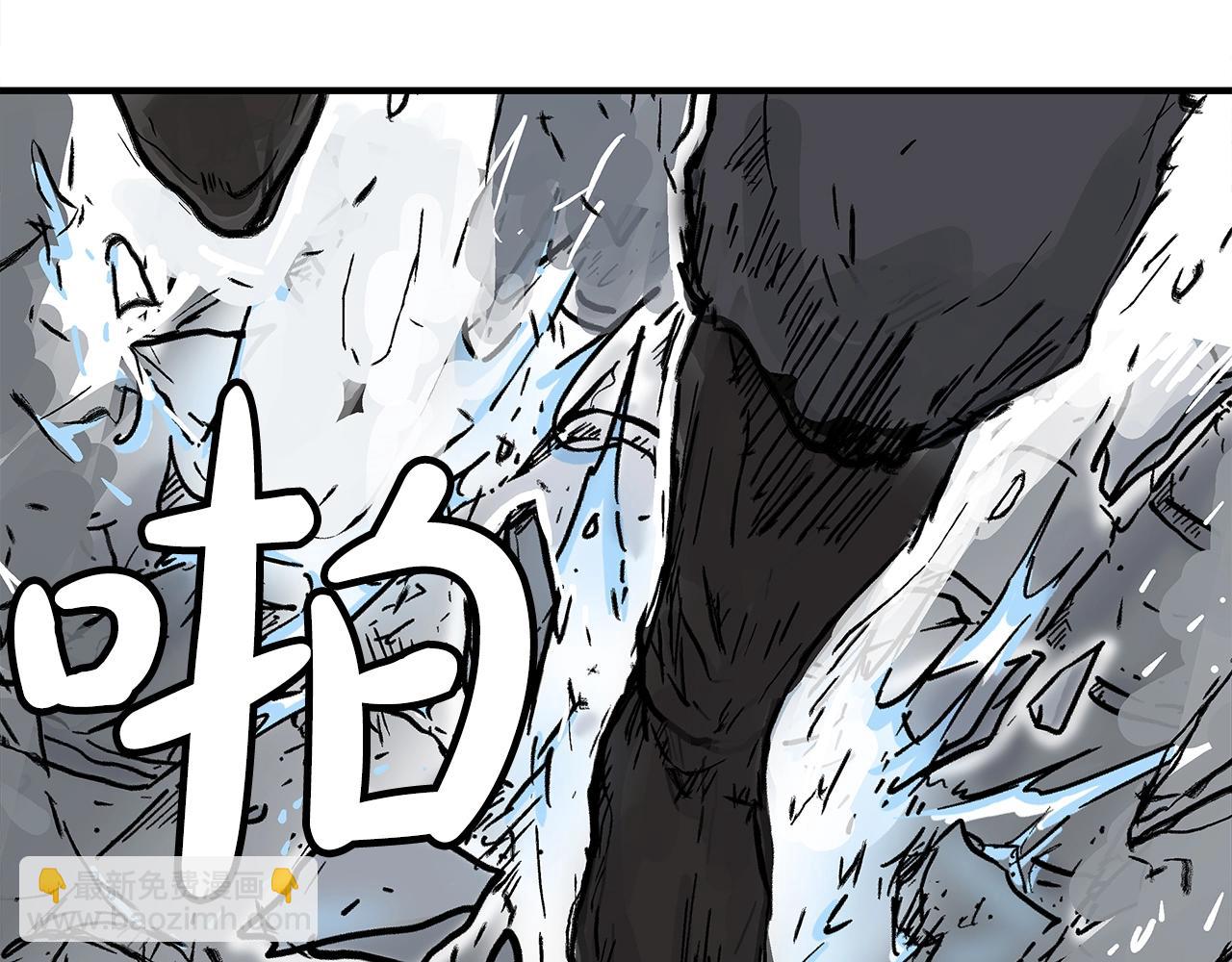 華山拳魔 - 第162話 強者(3/4) - 7