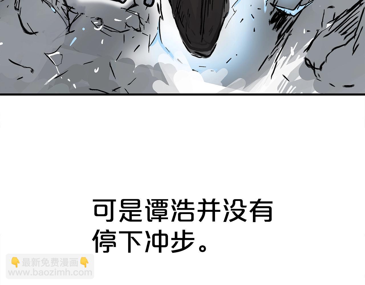 華山拳魔 - 第162話 強者(3/4) - 8