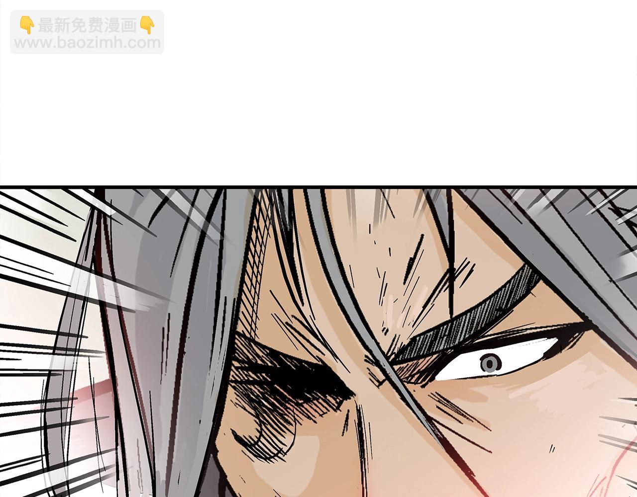 華山拳魔 - 第162話 強者(3/4) - 1