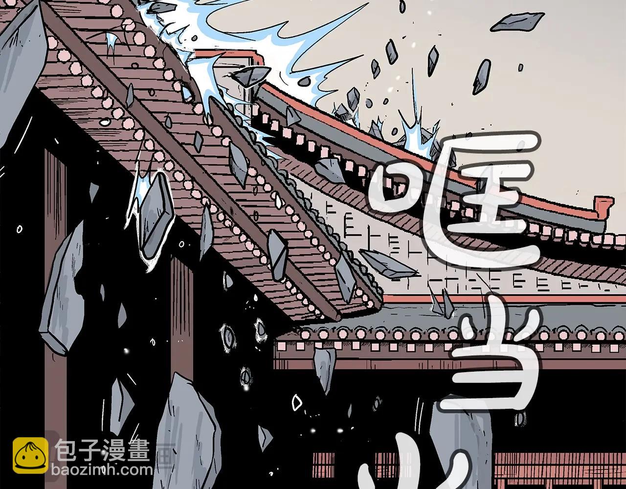 華山拳魔 - 第162話 強者(3/4) - 4