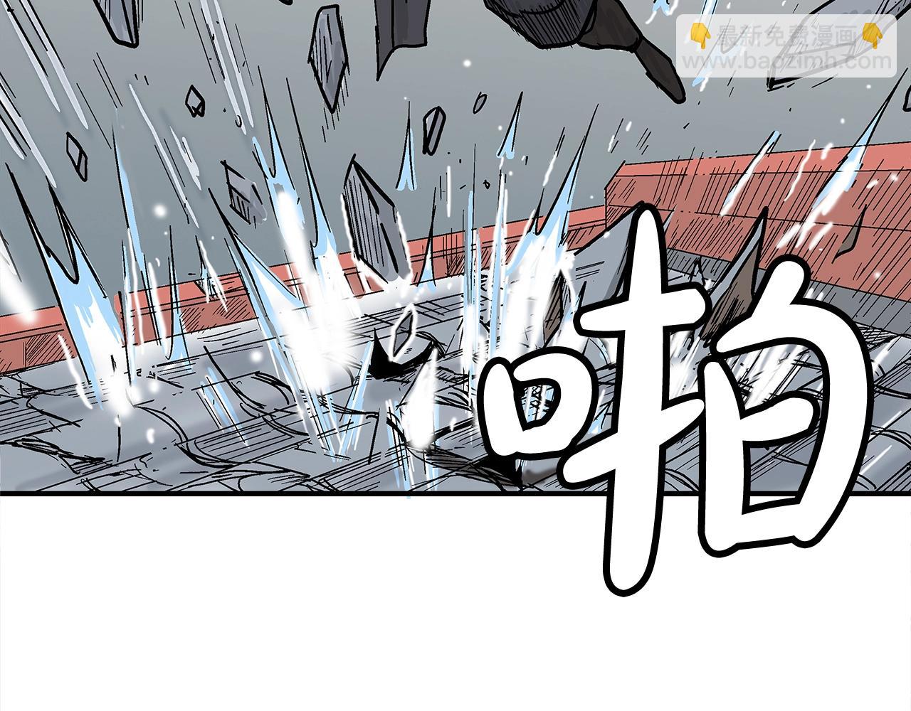 華山拳魔 - 第162話 強者(3/4) - 3