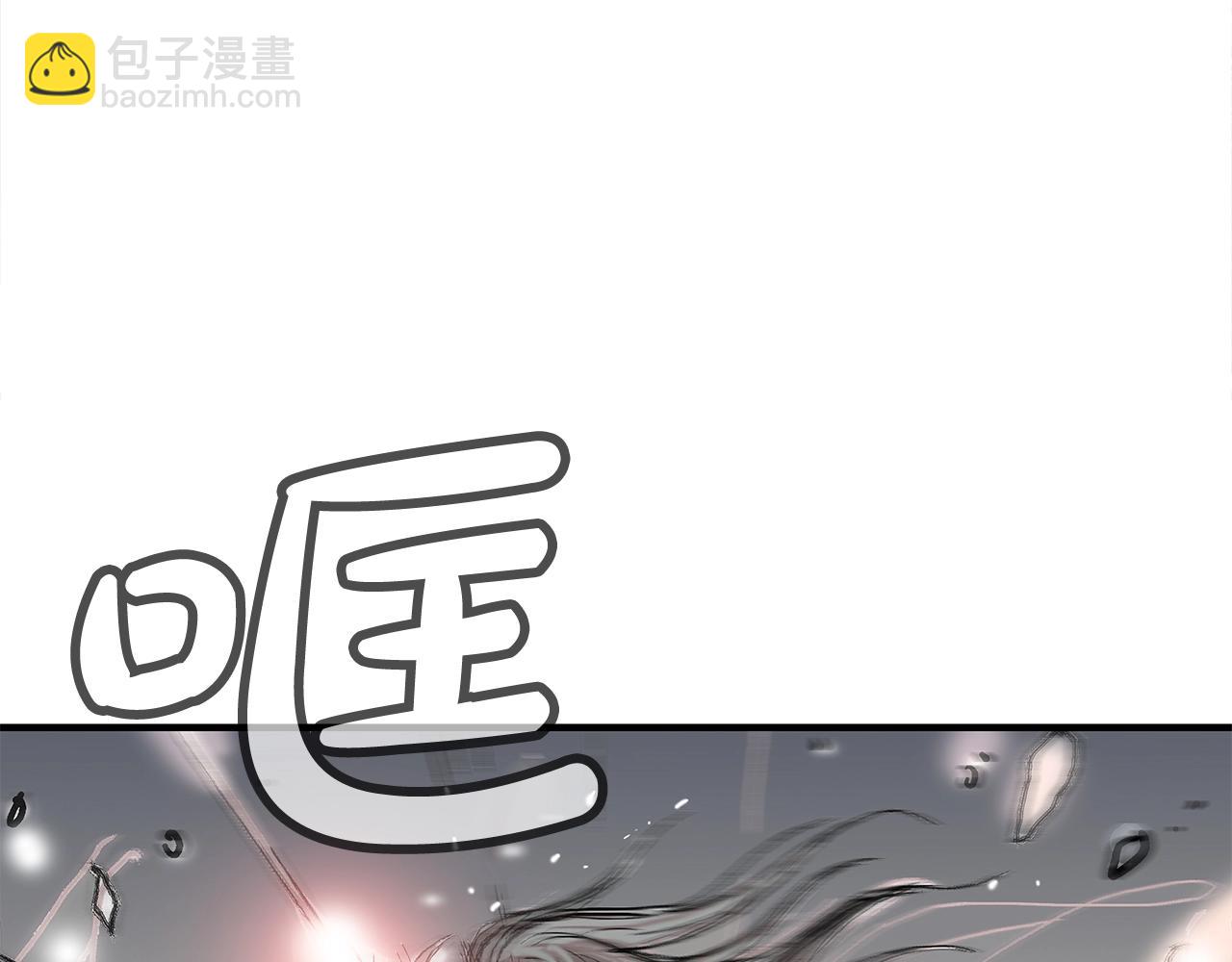 華山拳魔 - 第162話 強者(3/4) - 4