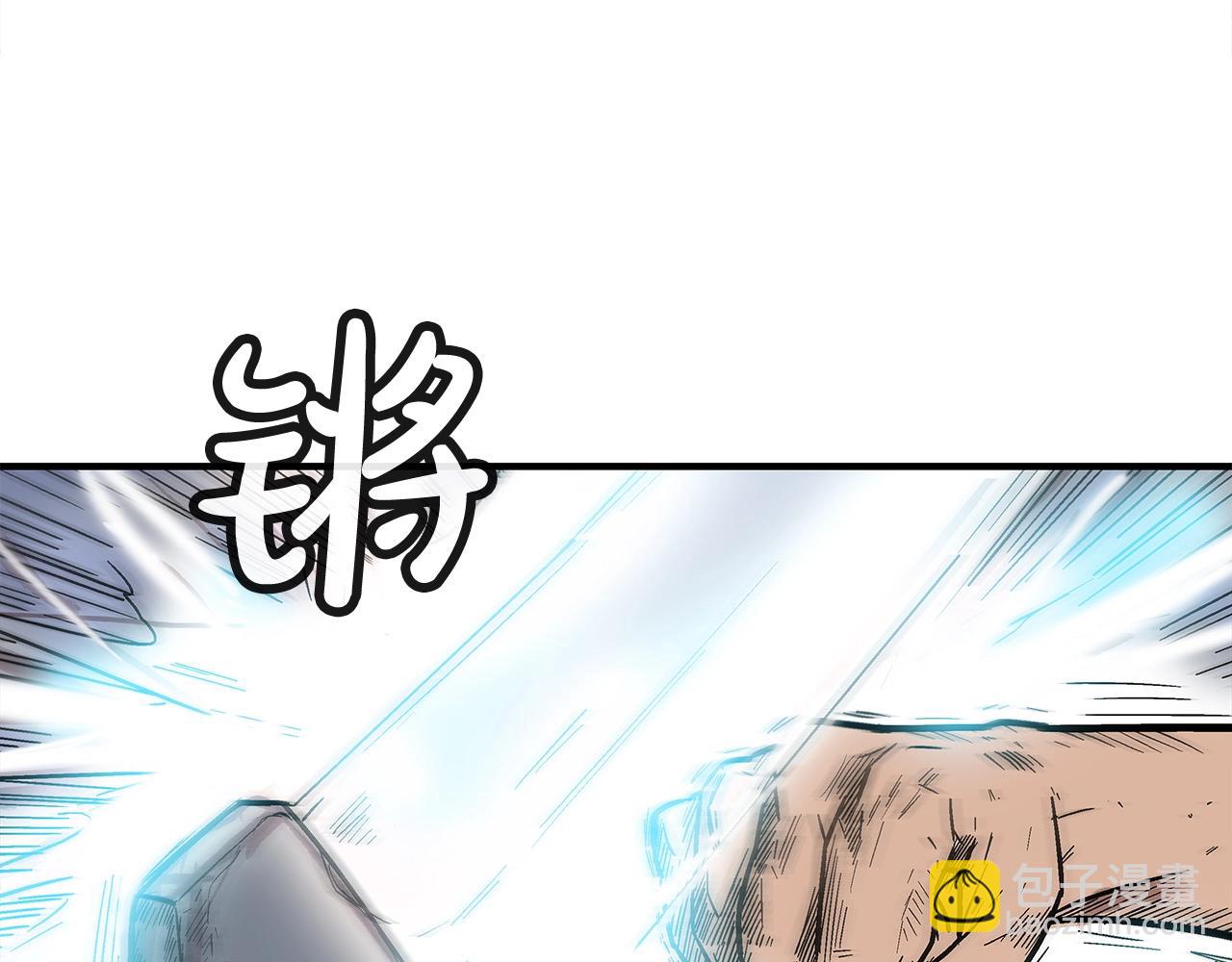 華山拳魔 - 第162話 強者(3/4) - 7