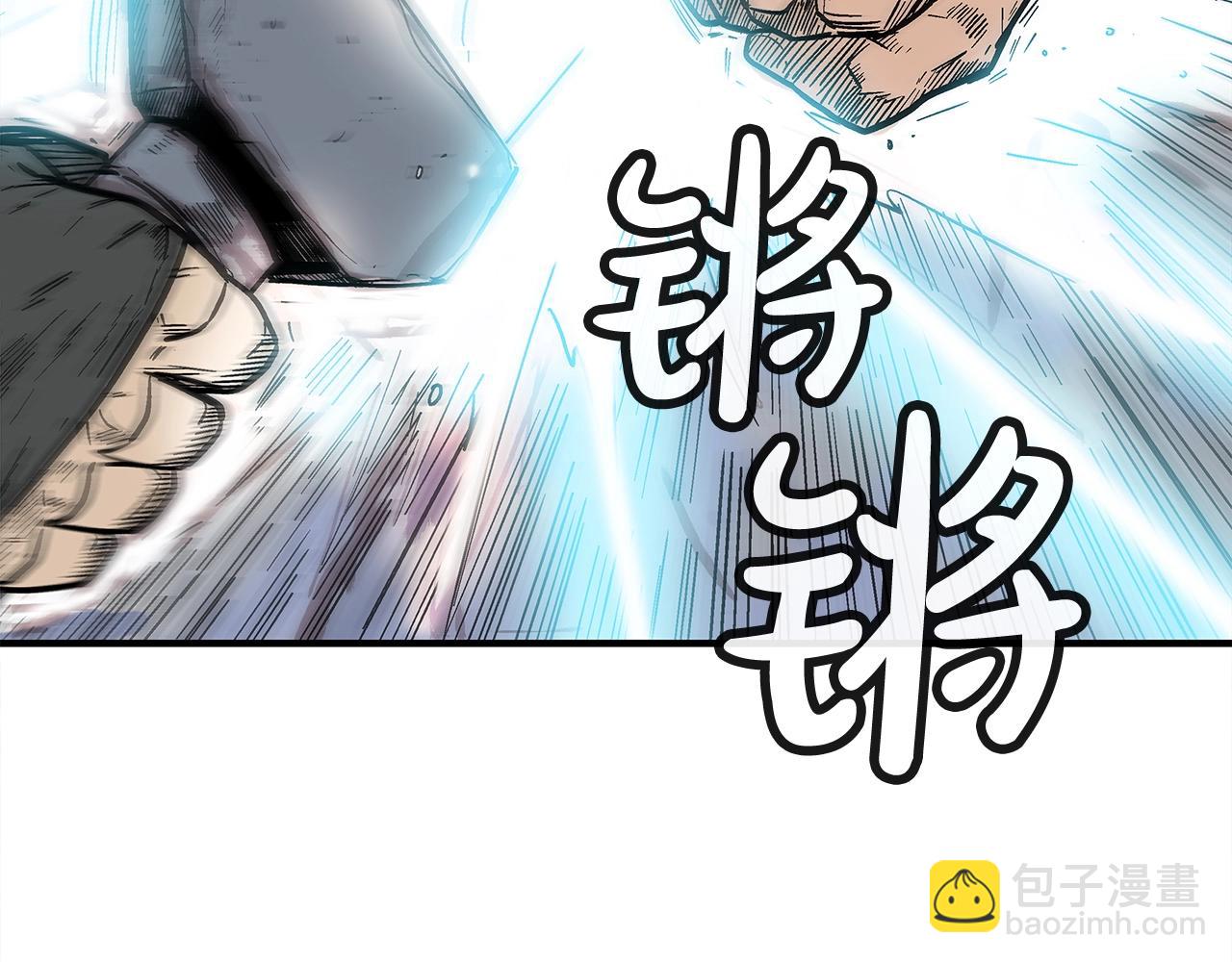 華山拳魔 - 第162話 強者(3/4) - 8