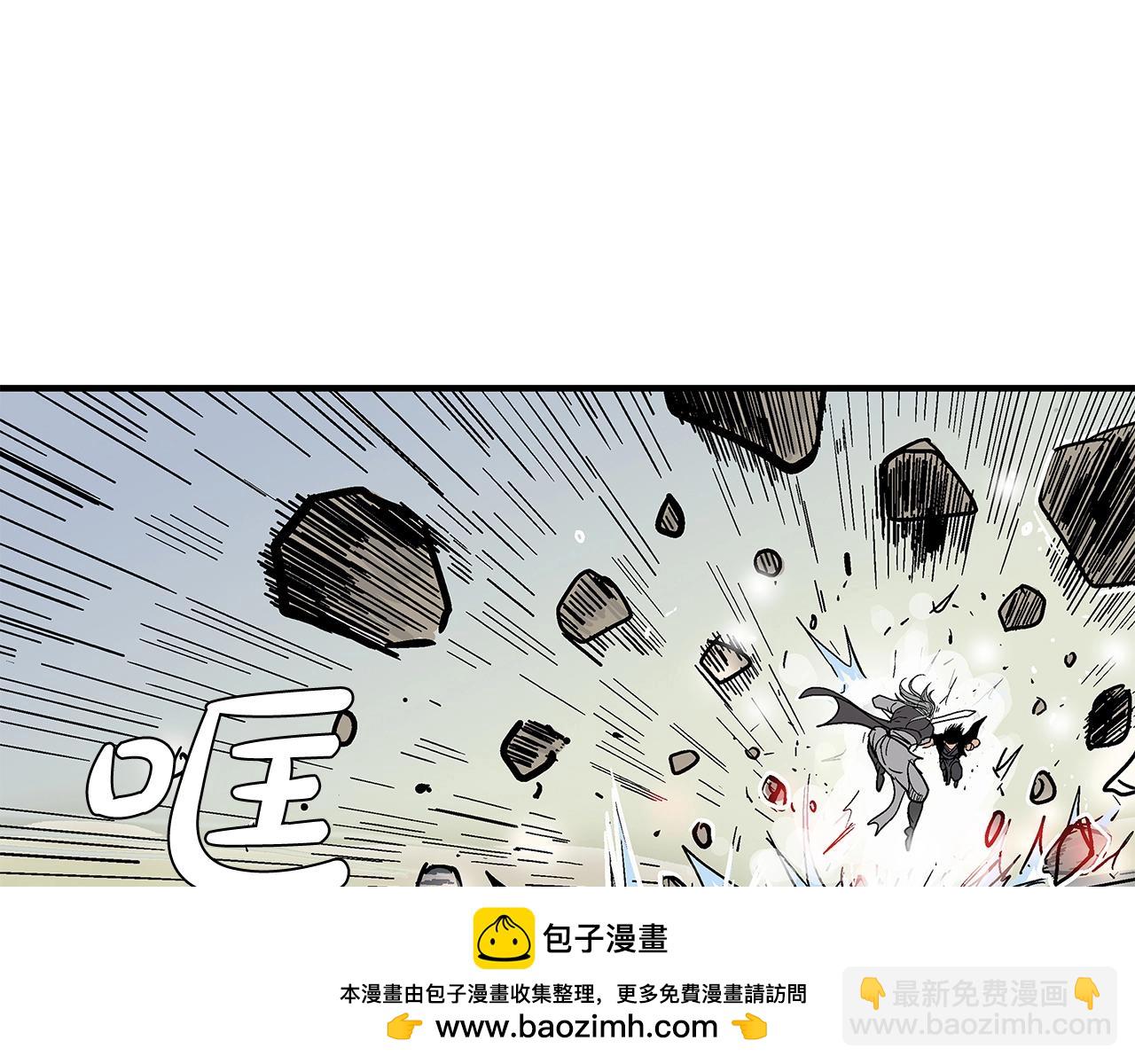 華山拳魔 - 第162話 強者(3/4) - 2