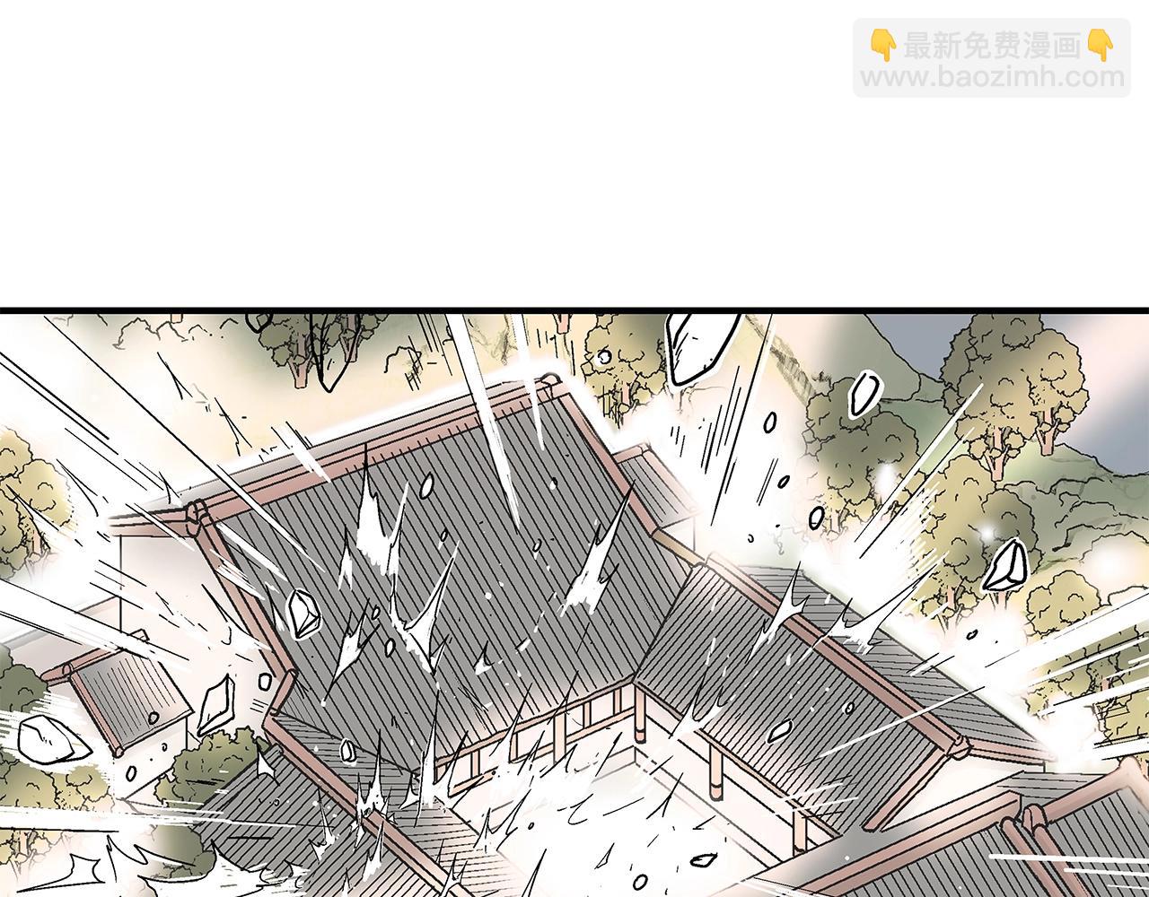 華山拳魔 - 第162話 強者(3/4) - 4