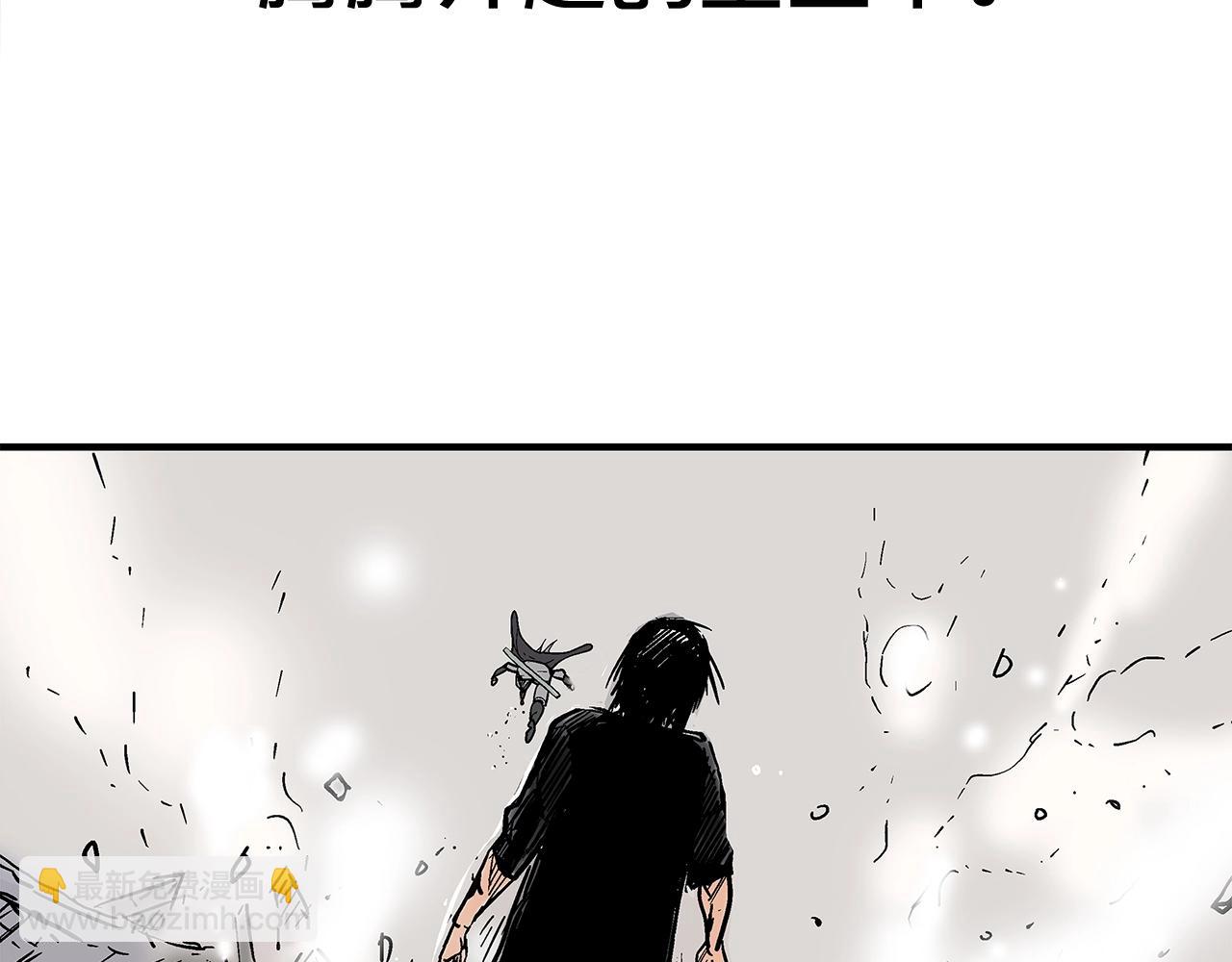 華山拳魔 - 第162話 強者(3/4) - 2