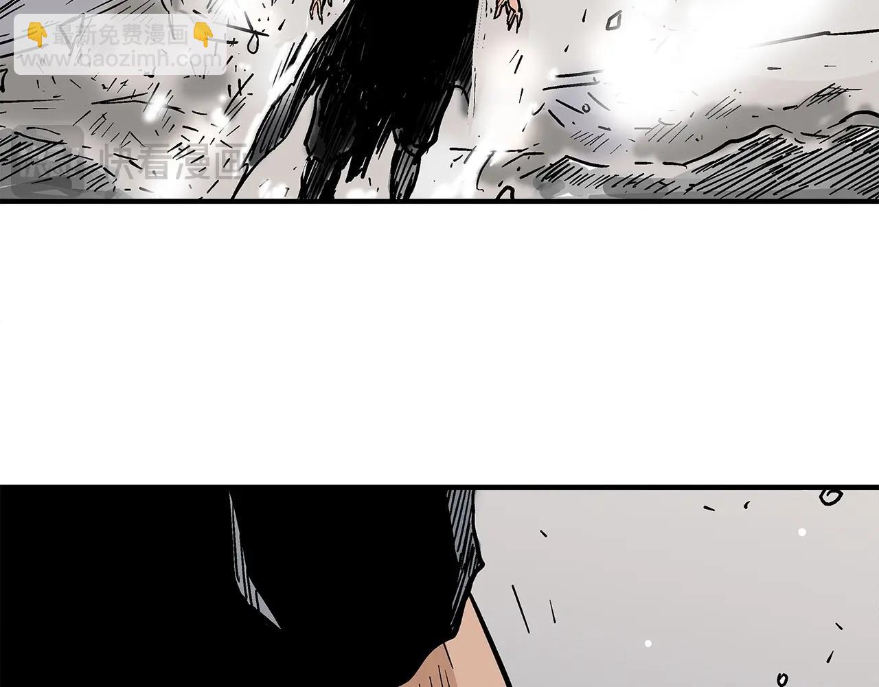 華山拳魔 - 第162話 強者(3/4) - 3