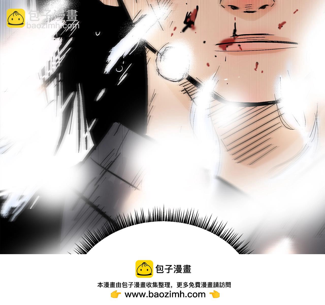 華山拳魔 - 第162話 強者(3/4) - 6