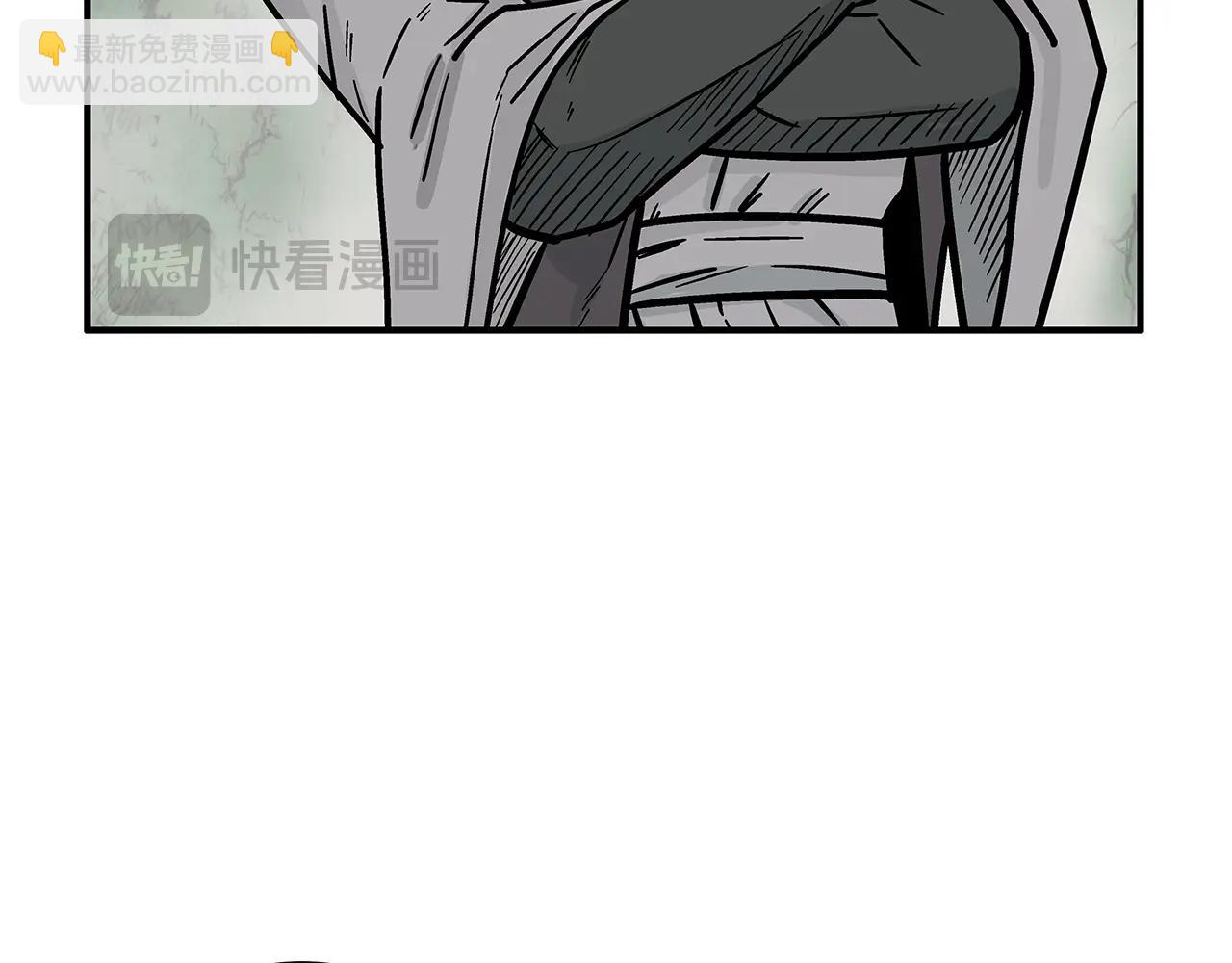 華山拳魔 - 第162話 強者(1/4) - 1