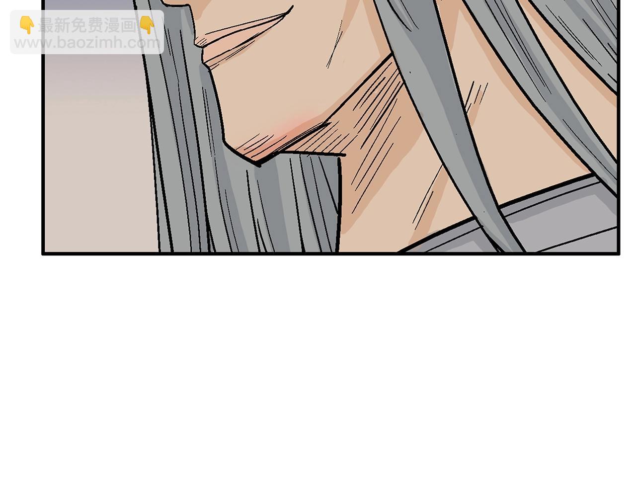 華山拳魔 - 第162話 強者(1/4) - 5