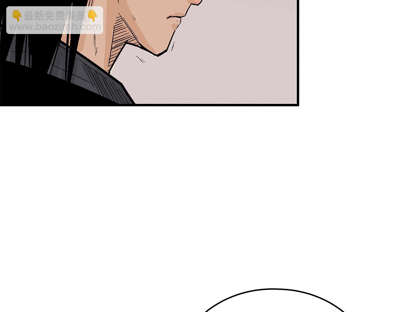 華山拳魔 - 第162話 強者(1/4) - 7