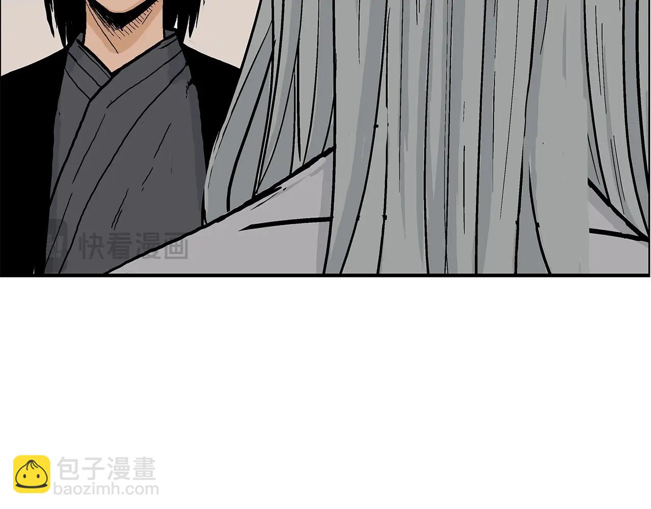 華山拳魔 - 第162話 強者(1/4) - 4