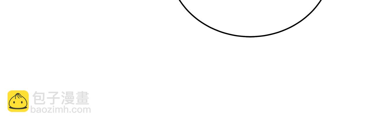 華山拳魔 - 第162話 強者(1/4) - 7