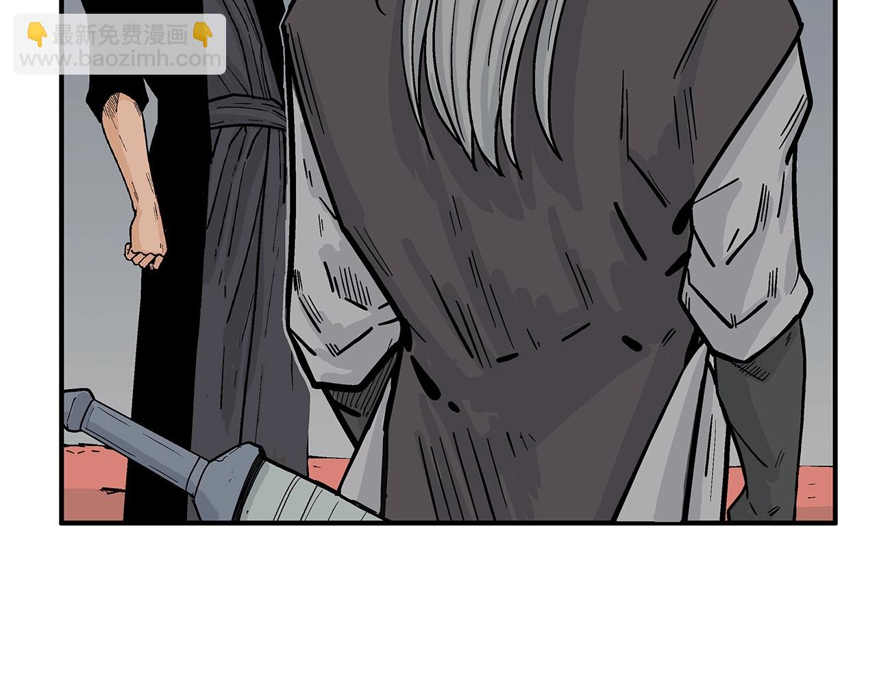 華山拳魔 - 第162話 強者(1/4) - 6