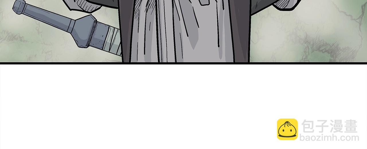 華山拳魔 - 第162話 強者(2/4) - 7