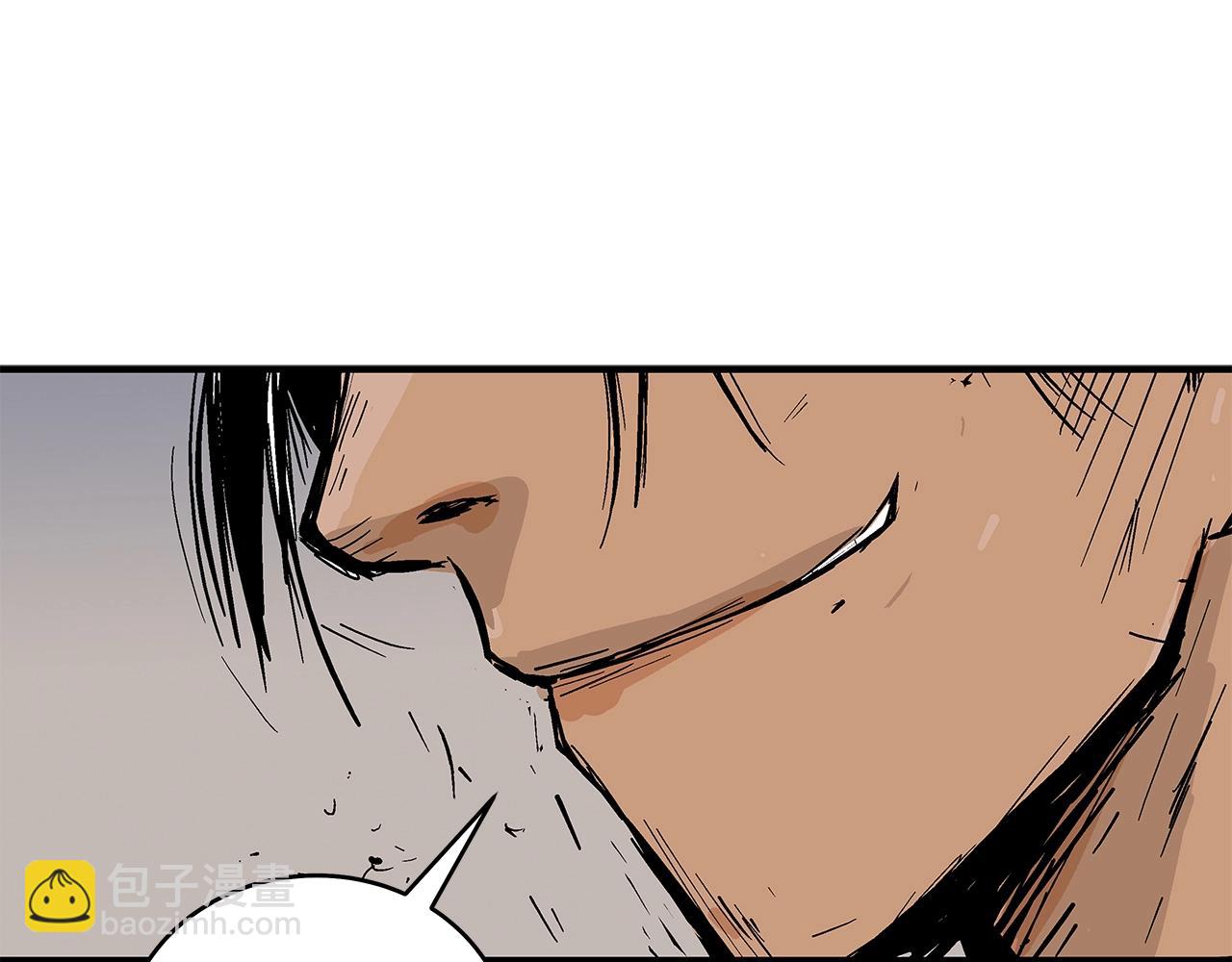 華山拳魔 - 第162話 強者(2/4) - 8