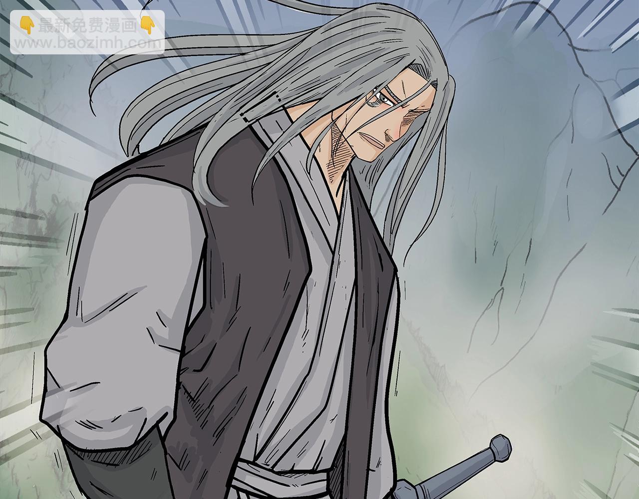 華山拳魔 - 第162話 強者(2/4) - 6