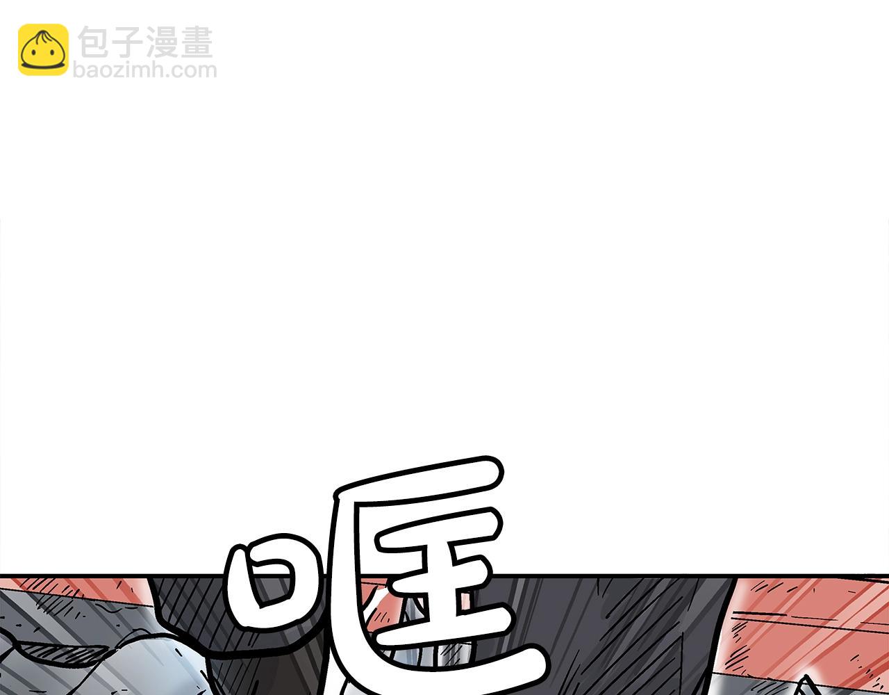 華山拳魔 - 第162話 強者(2/4) - 3