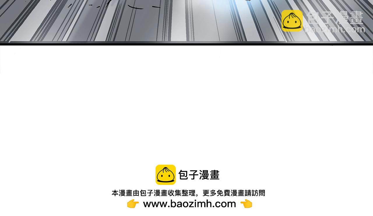 華山拳魔 - 第162話 強者(2/4) - 5