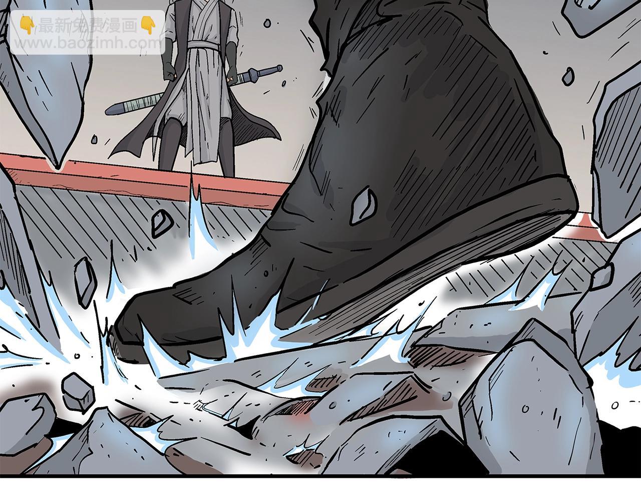 華山拳魔 - 第162話 強者(2/4) - 7