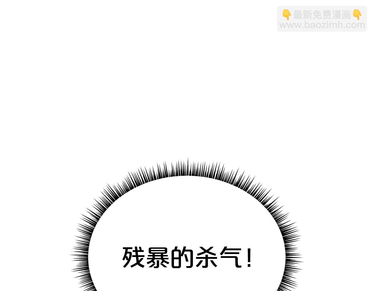 華山拳魔 - 第162話 強者(2/4) - 8