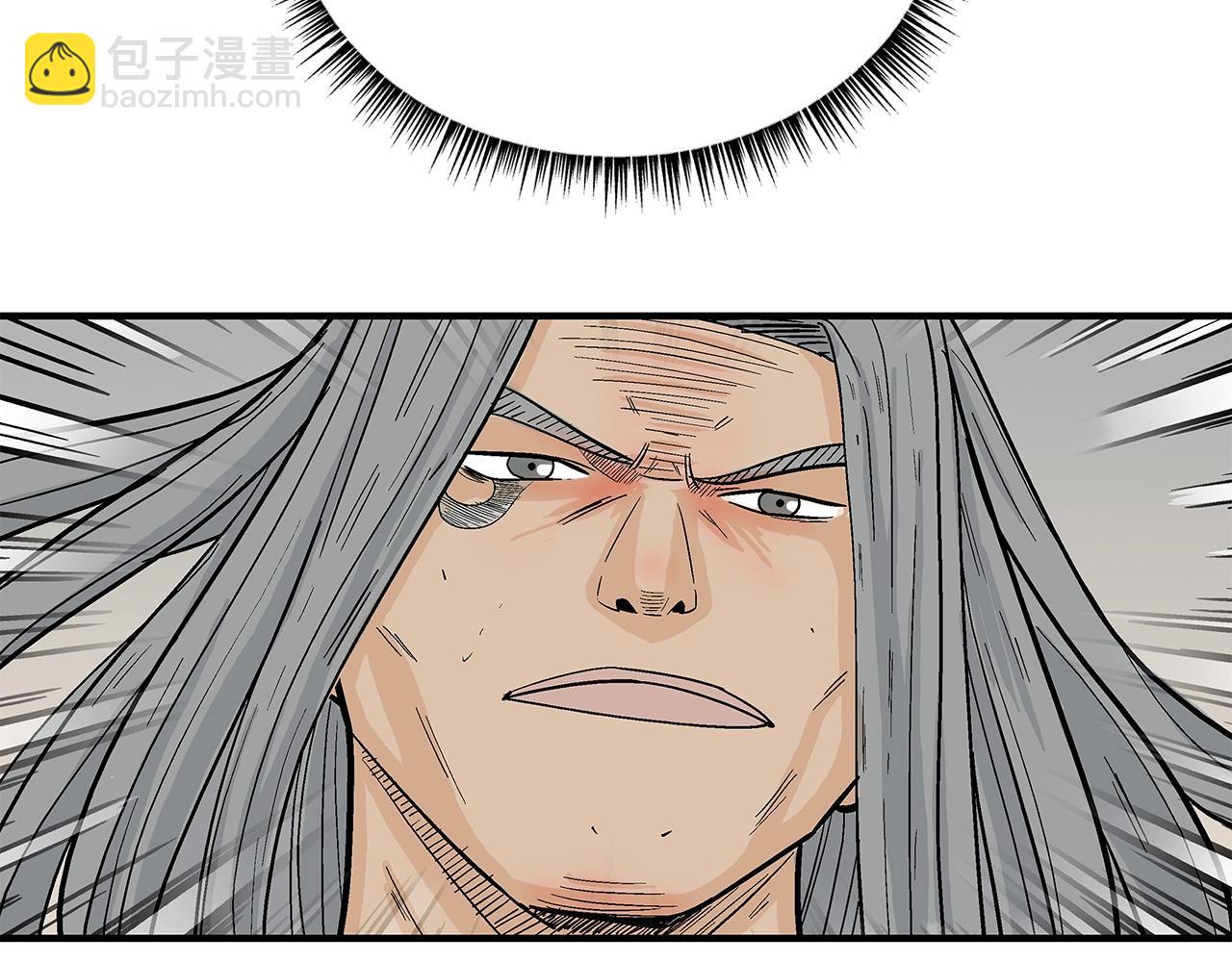 華山拳魔 - 第162話 強者(2/4) - 1