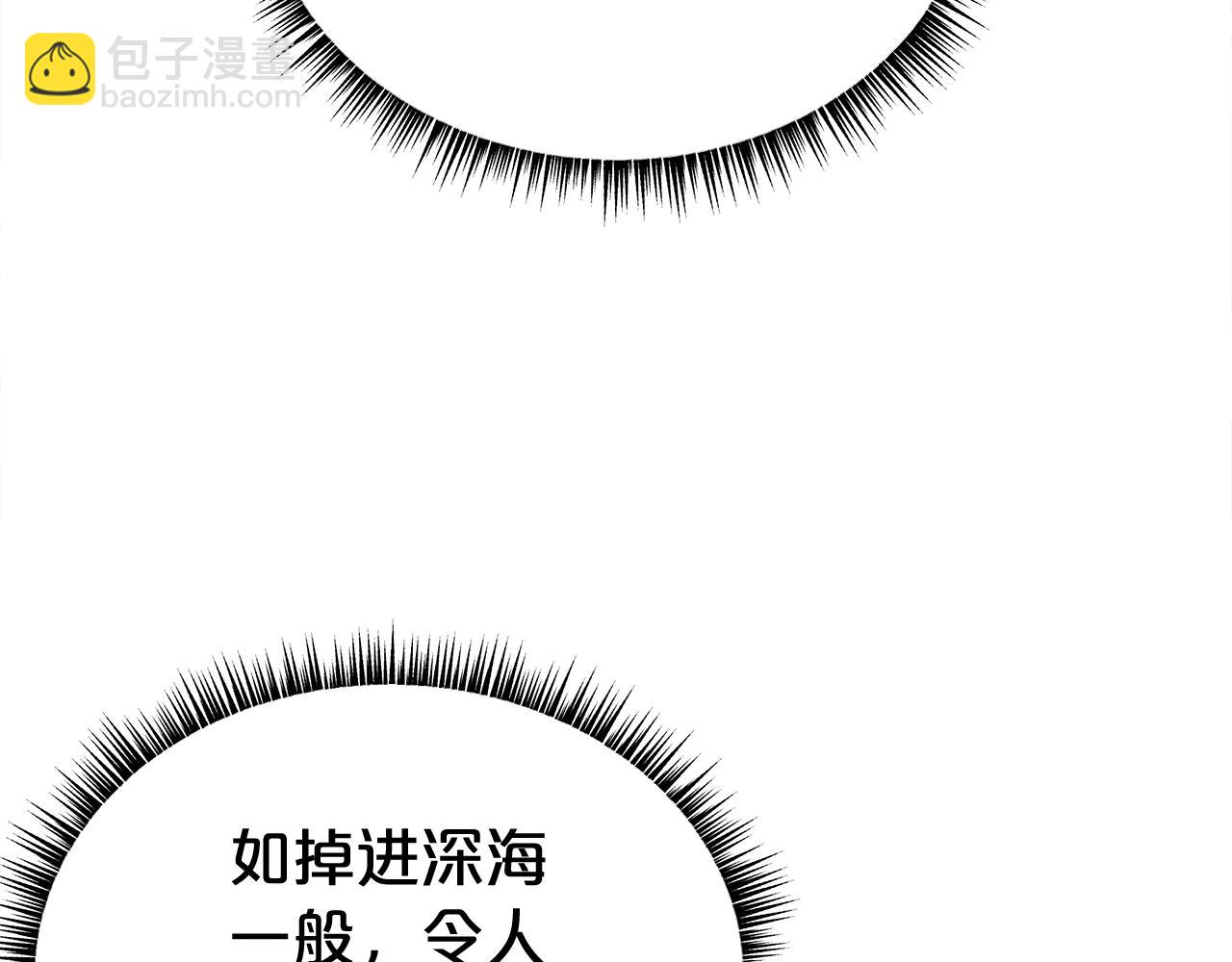 華山拳魔 - 第162話 強者(2/4) - 4