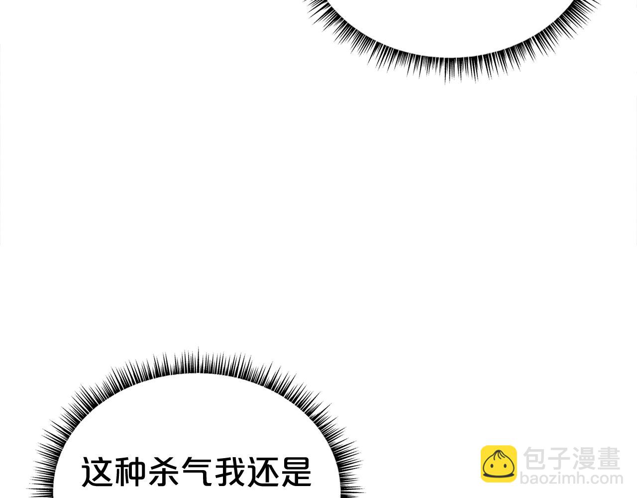 華山拳魔 - 第162話 強者(2/4) - 7