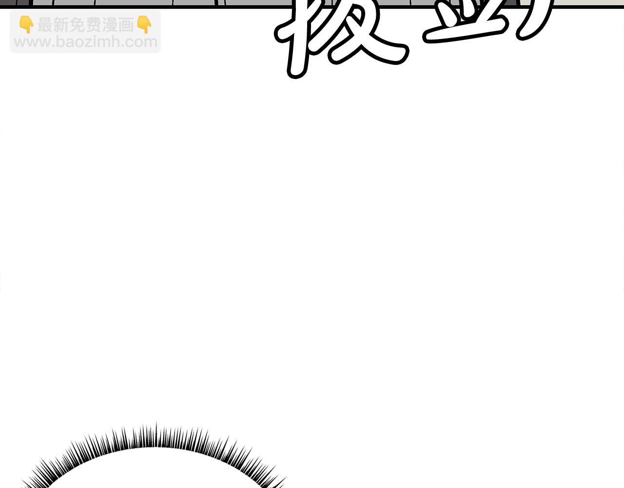 華山拳魔 - 第162話 強者(2/4) - 1