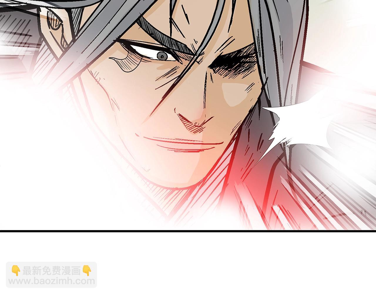 華山拳魔 - 第162話 強者(2/4) - 6