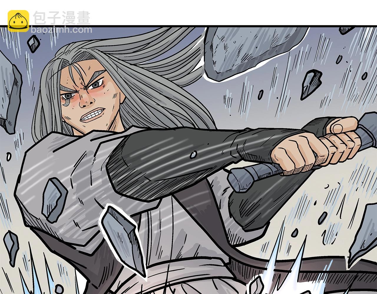 華山拳魔 - 第162話 強者(2/4) - 2