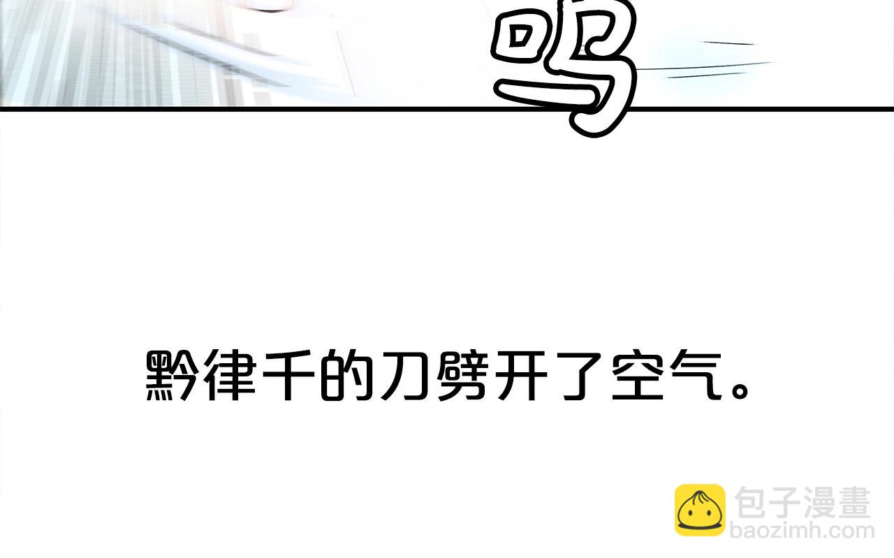 華山拳魔 - 第162話 強者(2/4) - 2