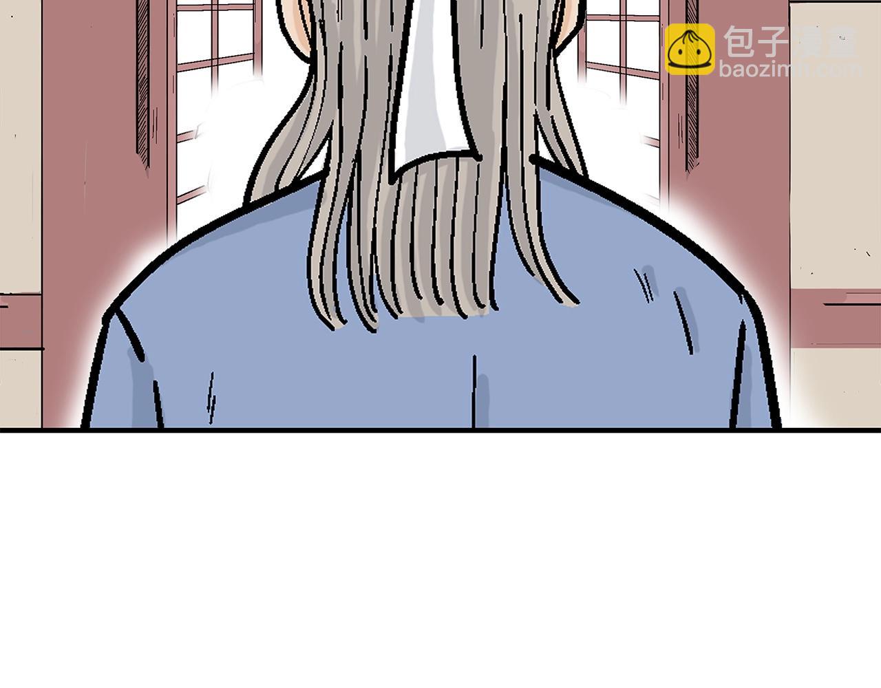 華山拳魔 - 第164話(3/4) - 2