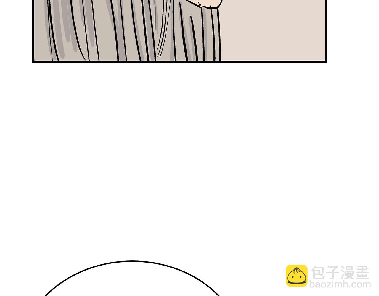 華山拳魔 - 第164話(3/4) - 2