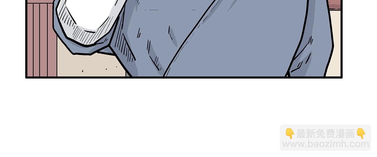 華山拳魔 - 第164話(3/4) - 4