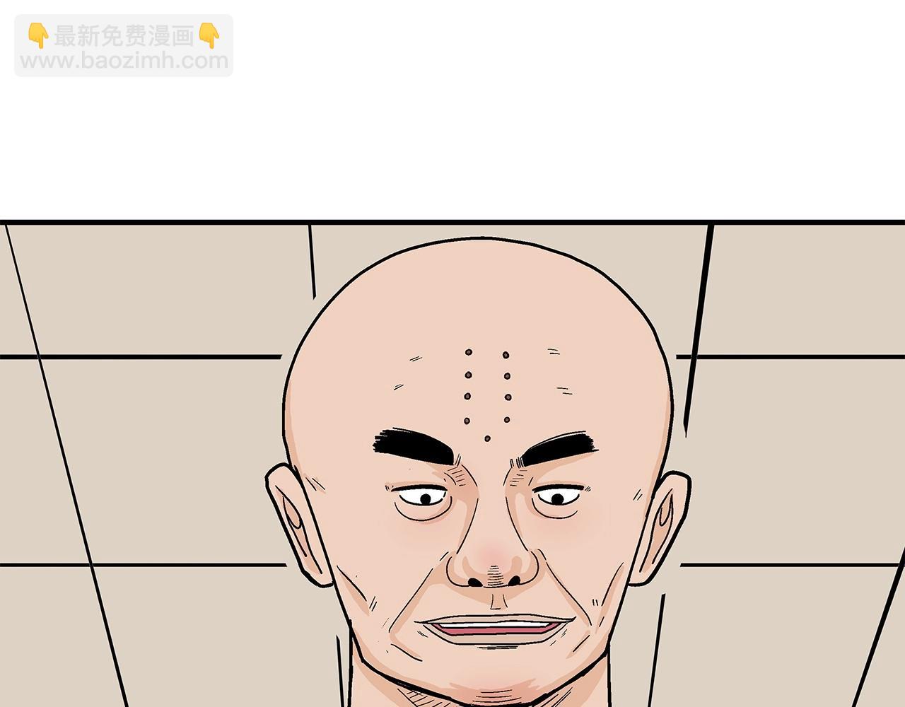 華山拳魔 - 第164話(3/4) - 7