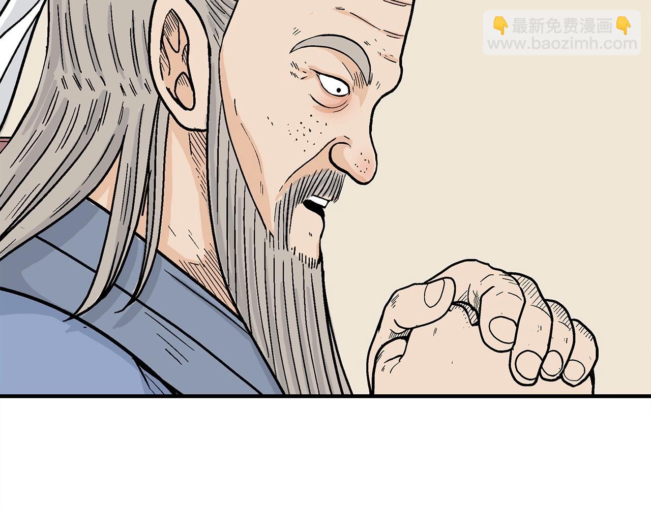 華山拳魔 - 第164話(3/4) - 4