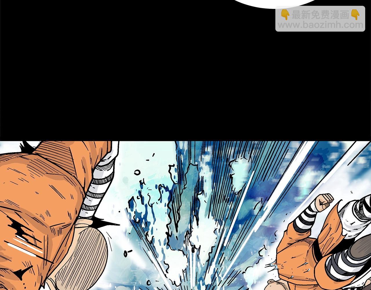 華山拳魔 - 第164話(3/4) - 2