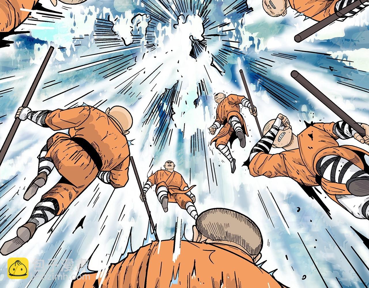 華山拳魔 - 第164話(3/4) - 3