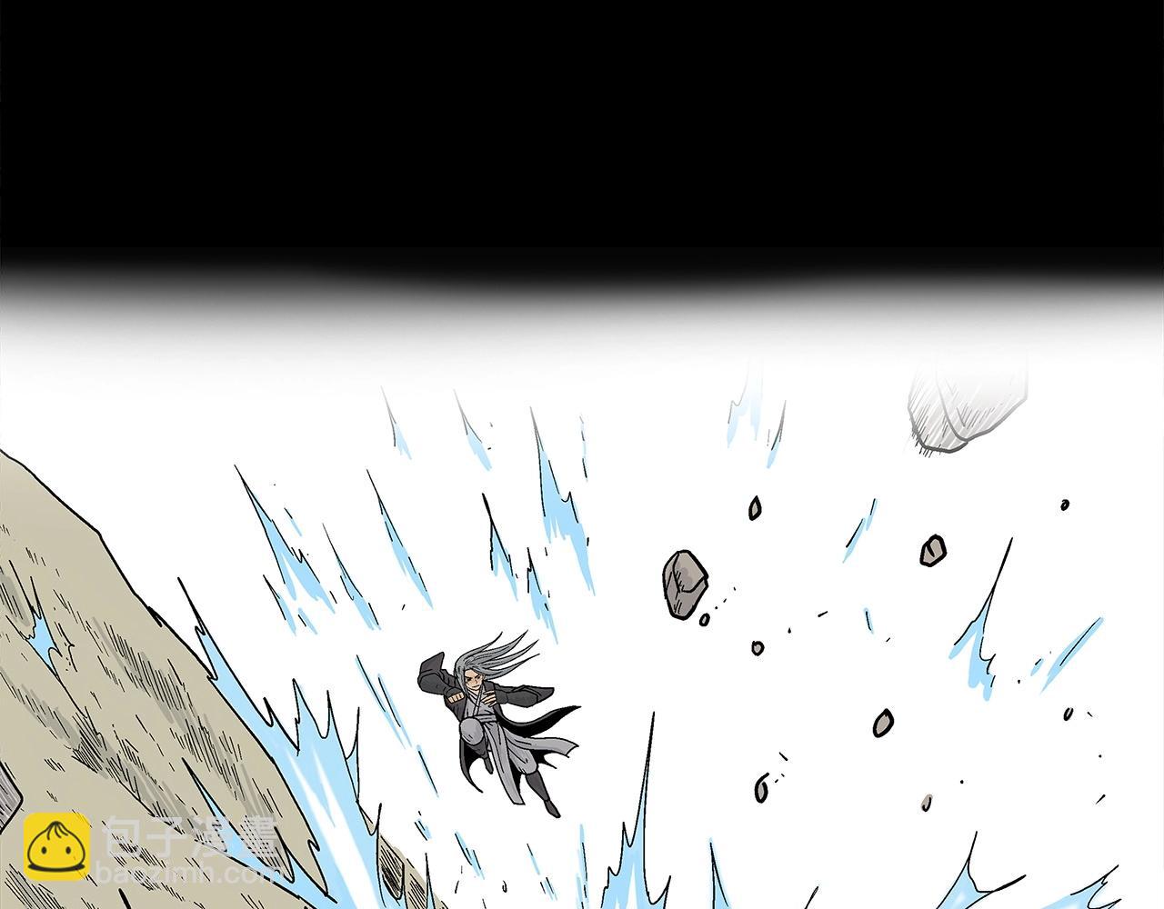 華山拳魔 - 第164話(3/4) - 2