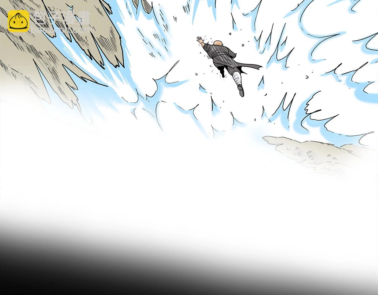 華山拳魔 - 第164話(3/4) - 3