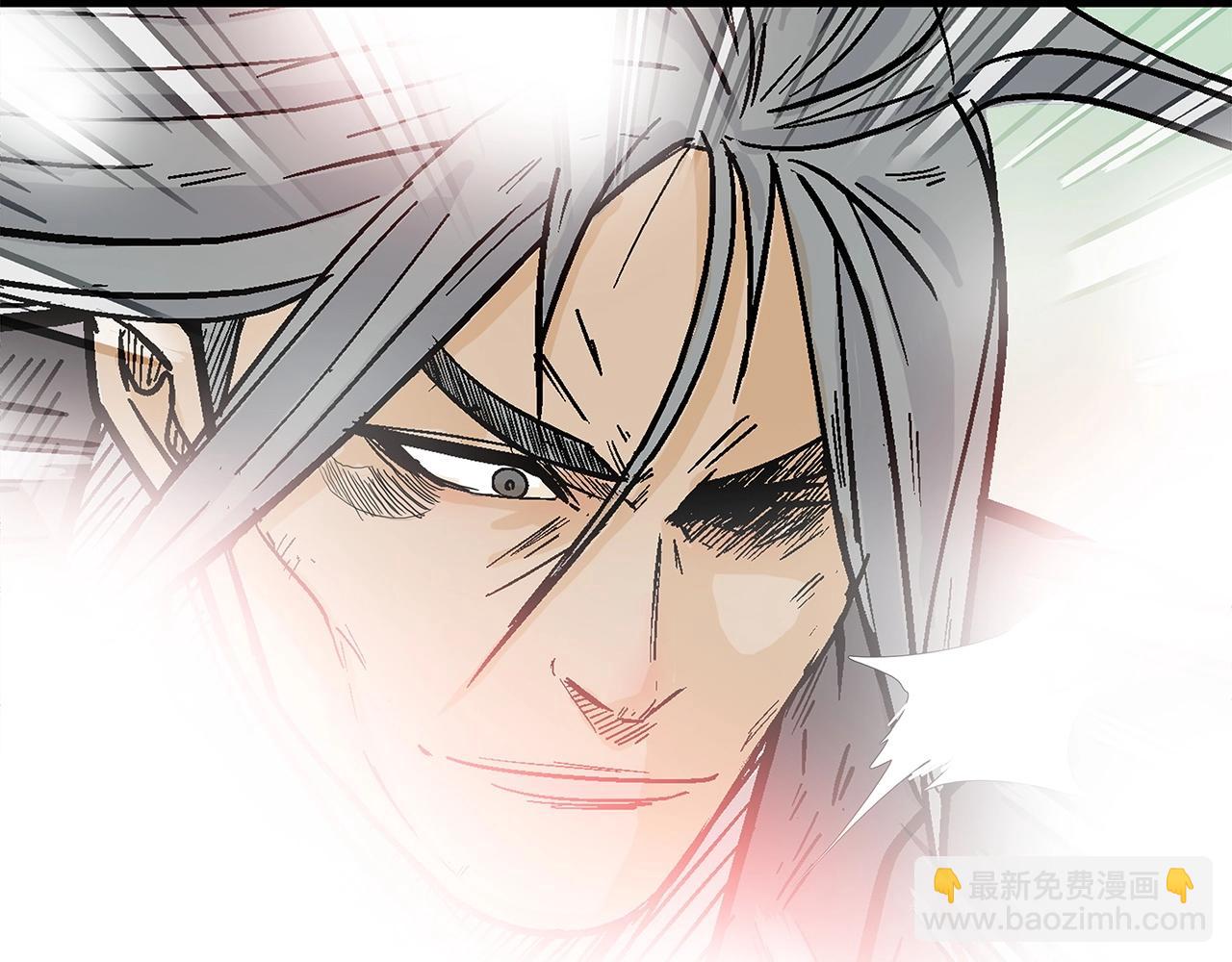 華山拳魔 - 第164話(3/4) - 5