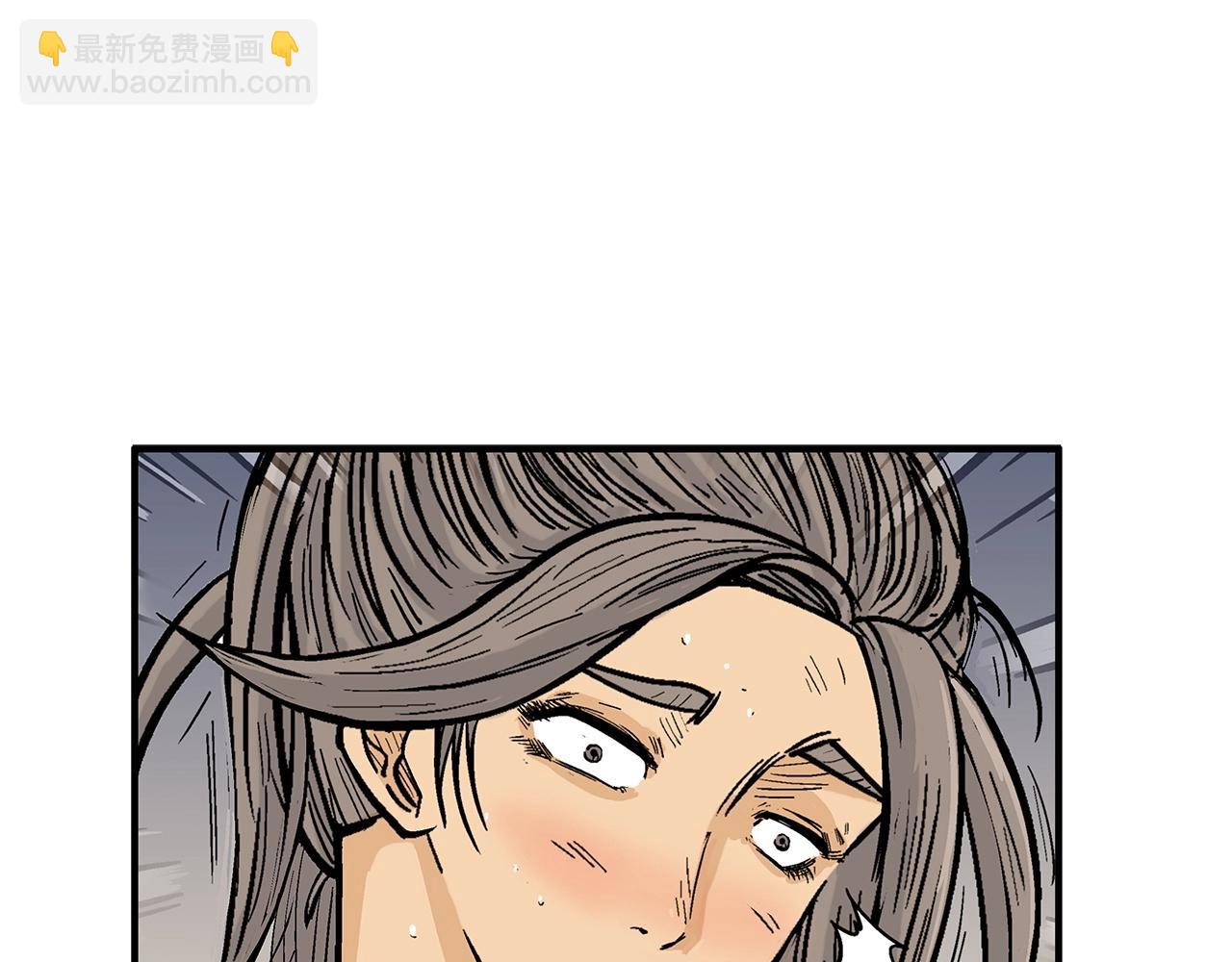 華山拳魔 - 第164話(1/4) - 3