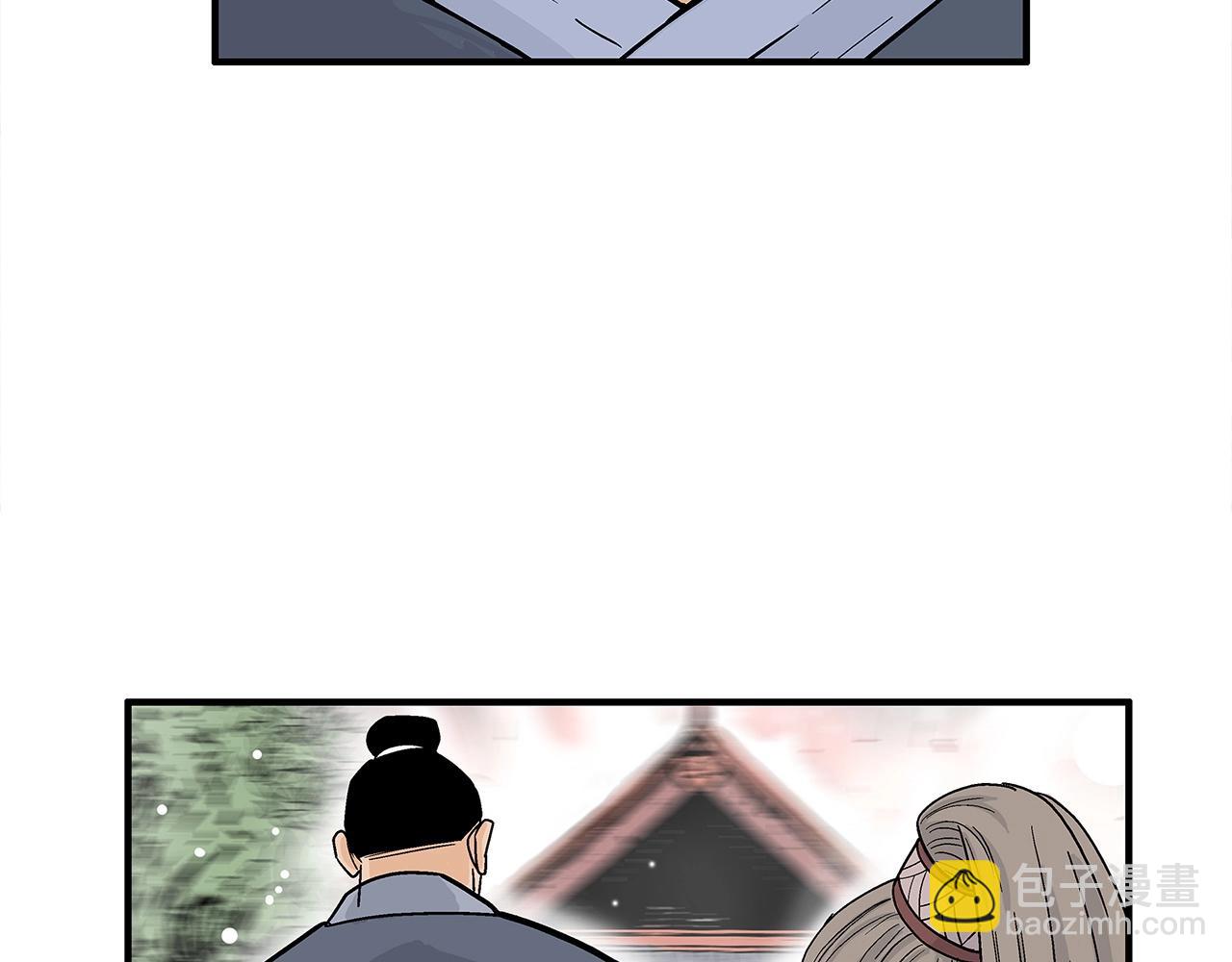 華山拳魔 - 第164話(1/4) - 1