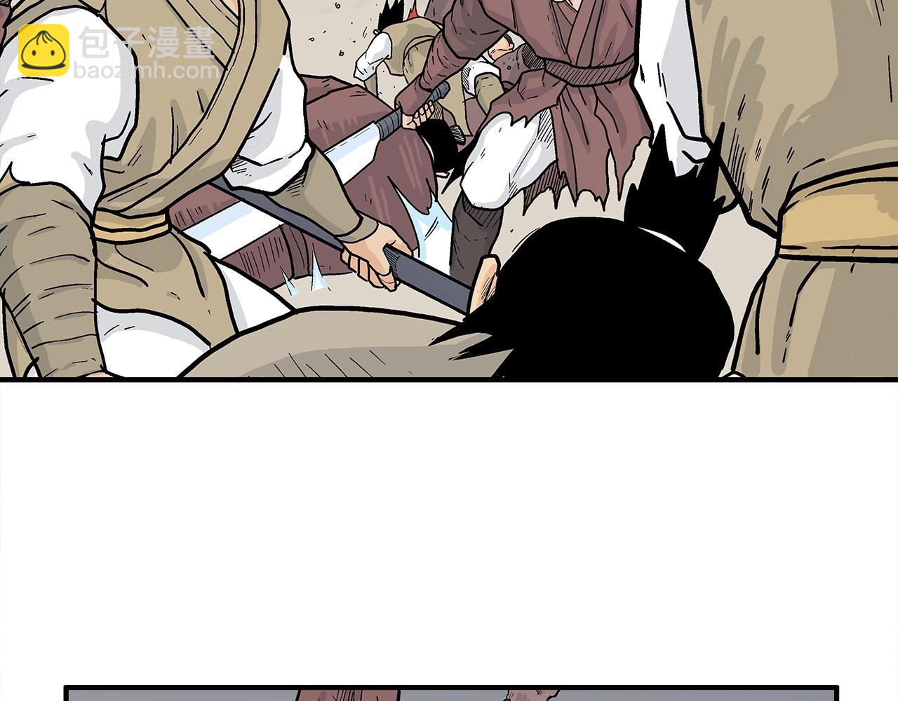 華山拳魔 - 第164話(1/4) - 8